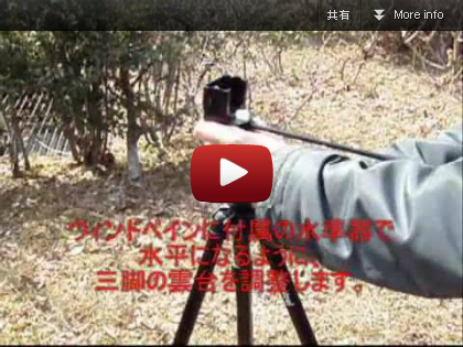ケストレル ウィンドベイン (Kestrel Vane Mount) youtube