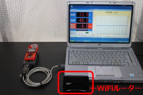 �P�X�g����4200 Kestrel4200 �������Ď��V�X�e���@WiFi���[�^�[