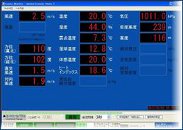 ケストレルソフトウエア エンバイロモニター