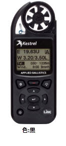 kestrel5700elite