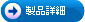 detail.gif detail.gif