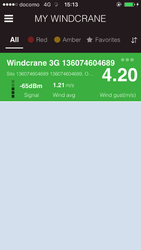 windcranemini